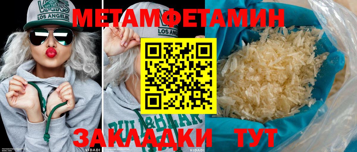 Amphetamine Premium Нарьян-Мар