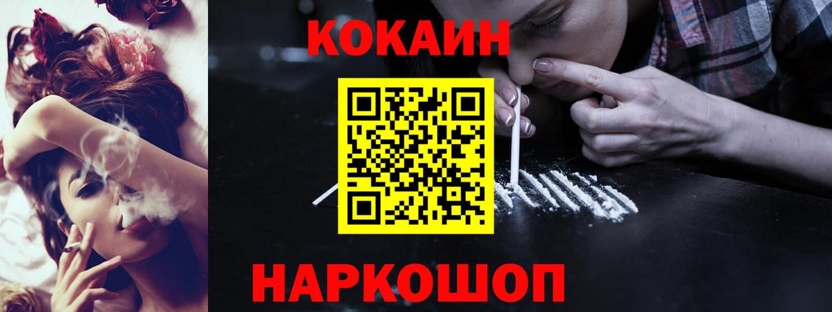 COCAIN Боливия Нарьян-Мар