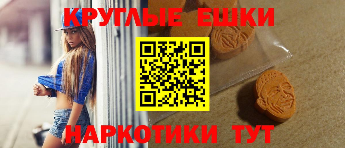 Экстази  Экстази диски  Вход с VPN  Нарьян-Мар 