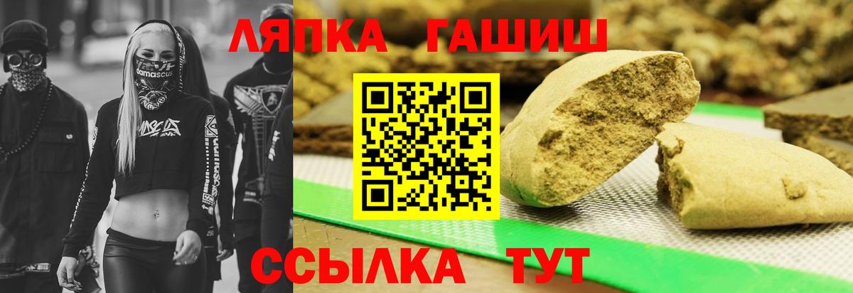 Гашиш хэш  Вход с VPN  ГАШ 40% ТГК  Нарьян-Мар 