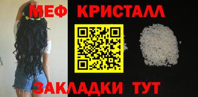спиды Ставрополь