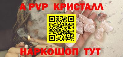 ПСИЛОЦИБИНОВЫЕ ГРИБЫ Среднеуральск
