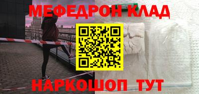 спиды Ставрополь