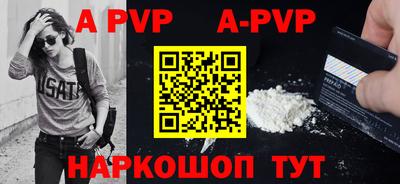 твердый Старая Купавна