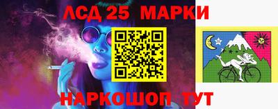 спиды Ставрополь