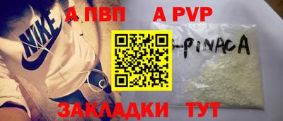 спиды Ставрополь