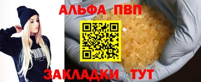 твердый Старая Купавна