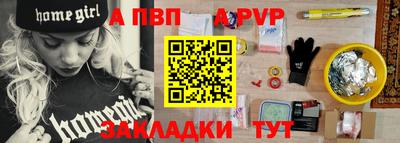 спиды Ставрополь
