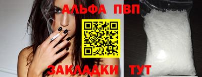 твердый Старая Купавна