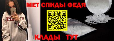 спиды Ставрополь