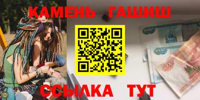 спиды Ставрополь