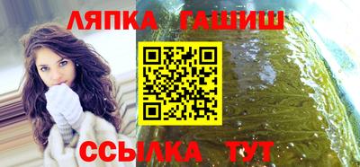 спиды Ставрополь