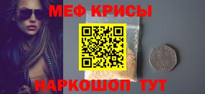 спиды Ставрополь