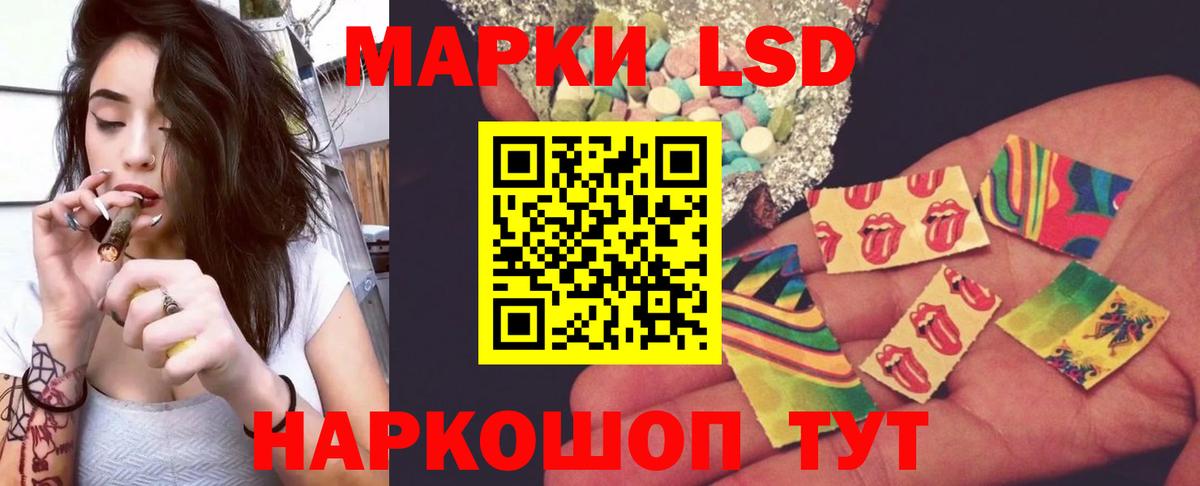 Нарьян-Мар  Лсд 25 экстази кислота  Лсд 25 экстази ecstasy  omg сайт  Вход с VPN 