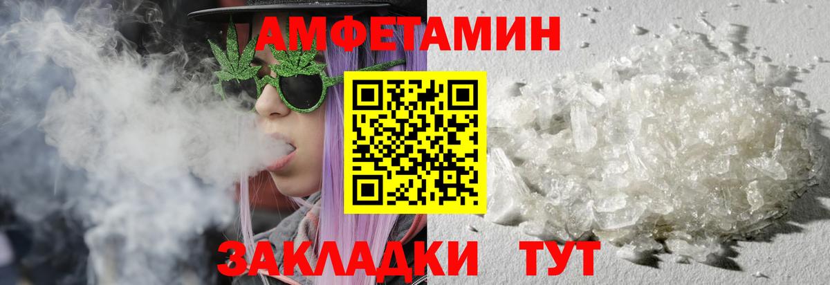 МЕТАМФЕТАМИН Methamphetamine  Вход с VPN  Нарьян-Мар 