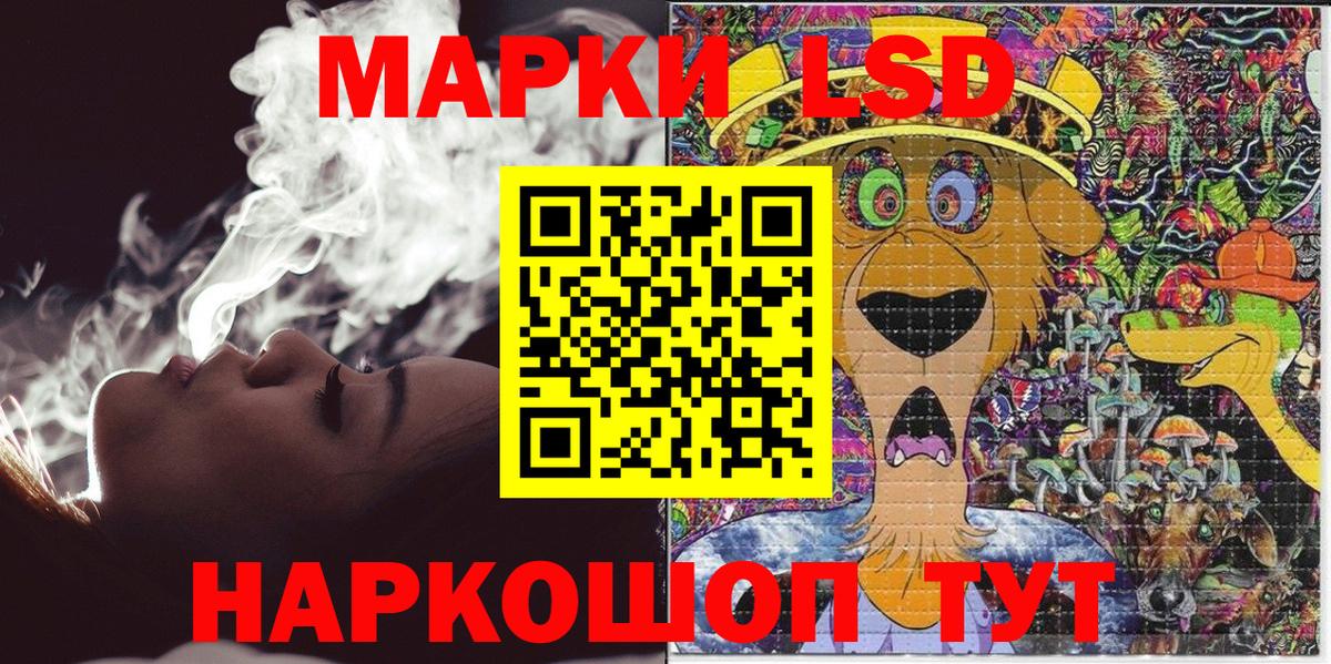 Наркотические марки 1500мкг Нарьян-Мар