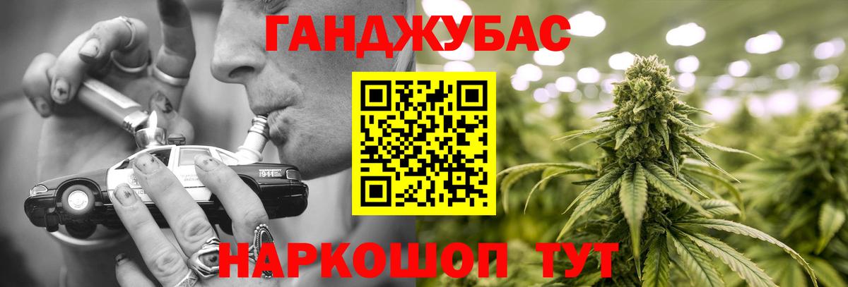 Канабис THC 21% Нарьян-Мар