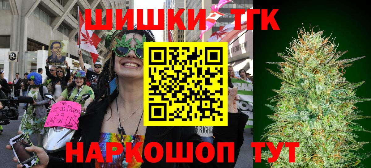 Нарьян-Мар  Бошки марихуана ГИДРОПОН  Вход с VPN  Канабис OG Kush 